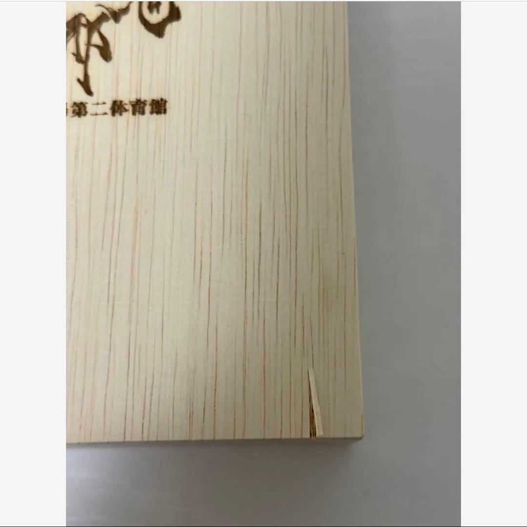 キズ DVD『キズ 単独公演「星を踠く天邪鬼」代々木 完全生産限定盤