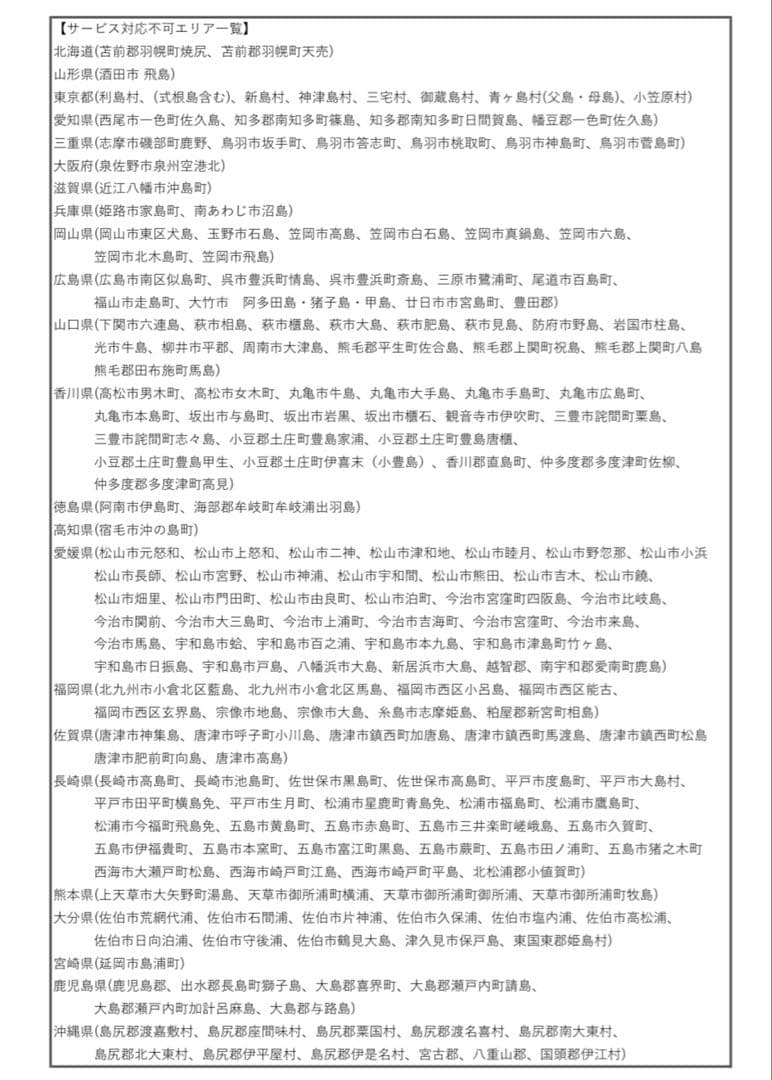 電動自転車　YAMAHA PAS cheer ヤマハ　パスチア 26インチ