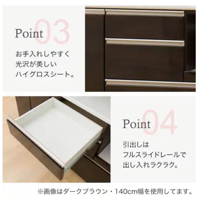 ニトリ　キッチンボード　アルミナ2 120KB WH 食器棚 上半分 白