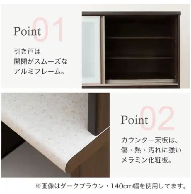 ニトリ　キッチンボード　アルミナ2 120KB WH 食器棚 上半分 白