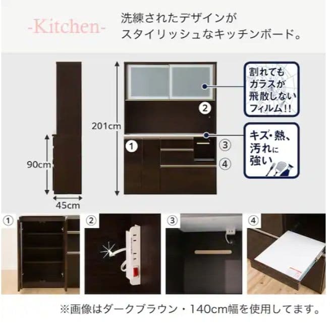 ニトリ　キッチンボード　アルミナ2 120KB WH 食器棚 上半分 白