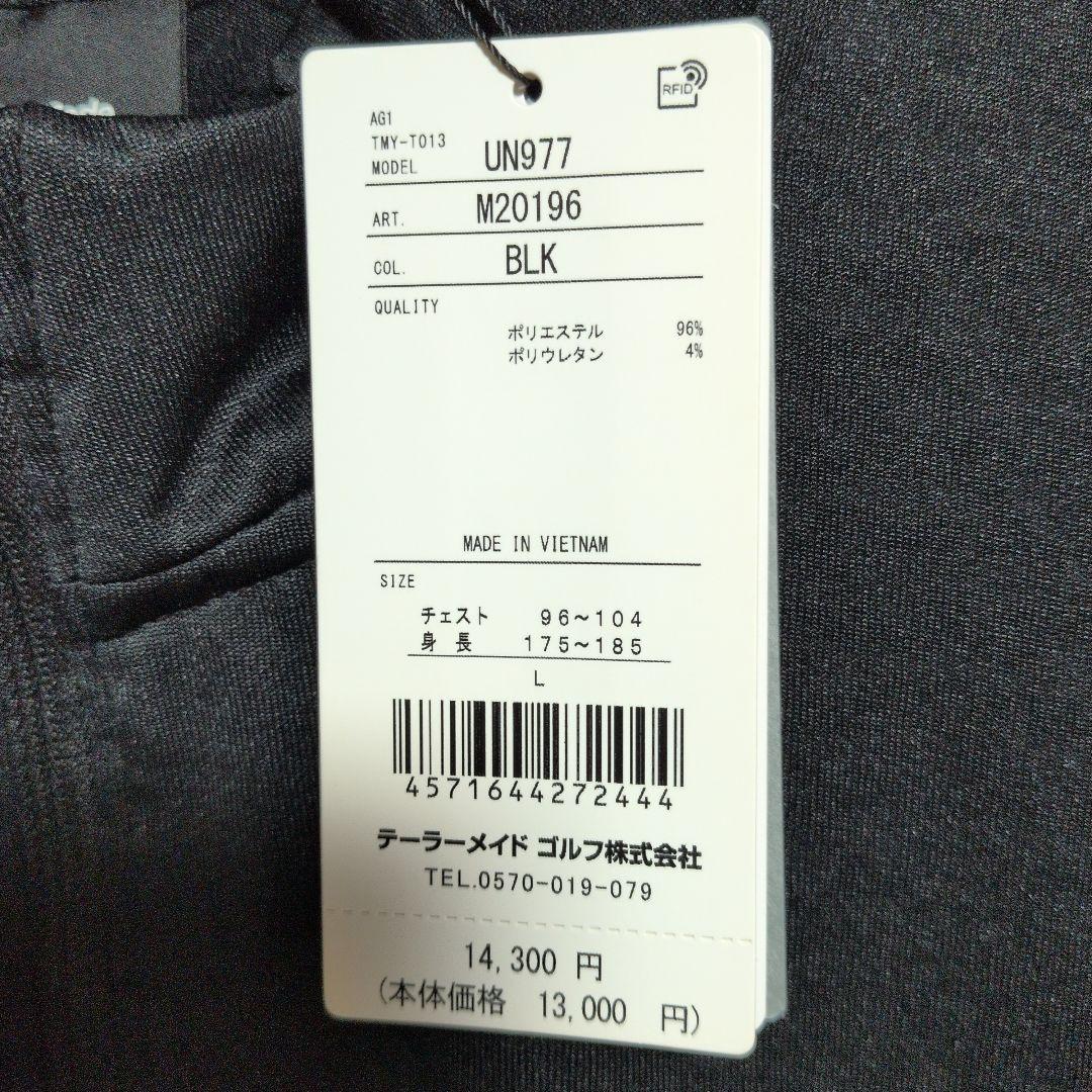 テーラーメイド ゴルフ:メンズ:Lサイズ:フリースライニングハーフジップ / 黒