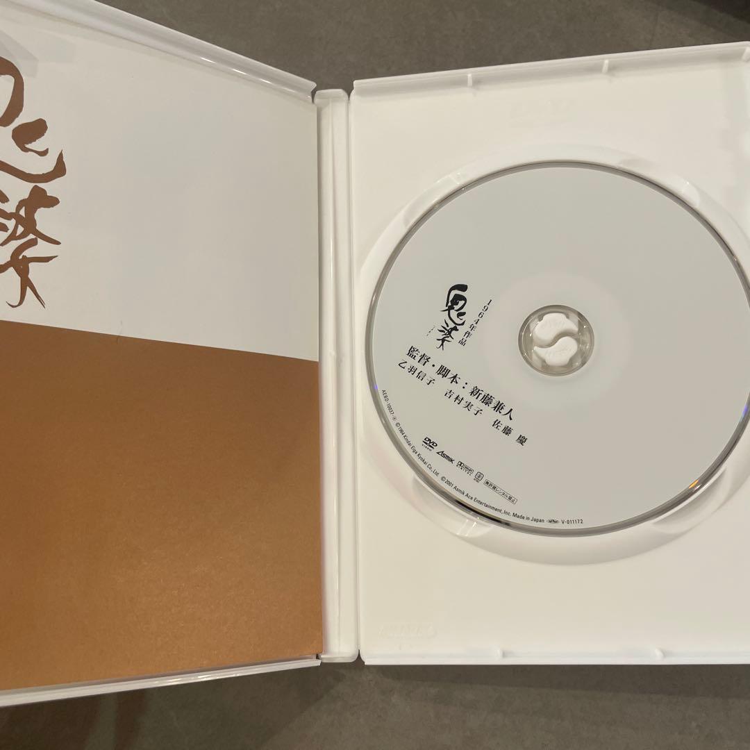 新藤兼人アンソロジーⅡ〈初回限定生産・6枚組〉