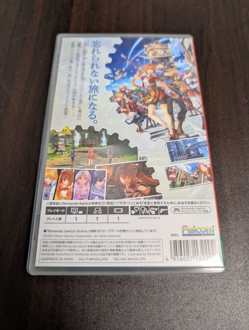 空の軌跡1st Nintendo Switch