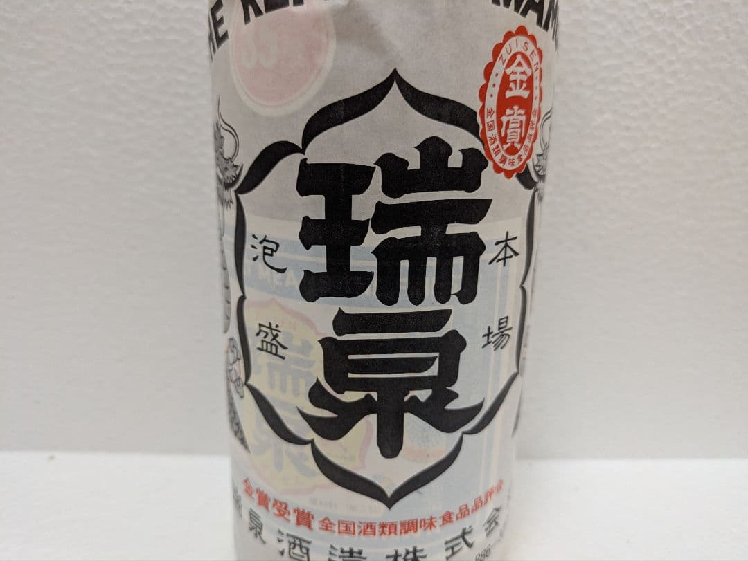 本場泡盛 瑞泉 古酒 35度 ビンテージ