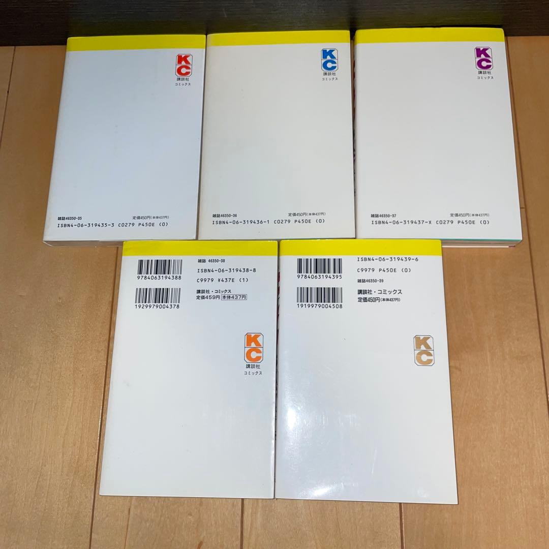 デビルマン　完全復刻版　1から5 全巻　完結　セット　永井豪　講談社