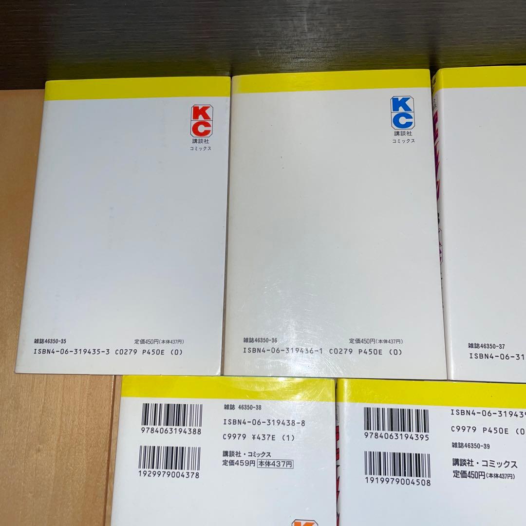 デビルマン　完全復刻版　1から5 全巻　完結　セット　永井豪　講談社