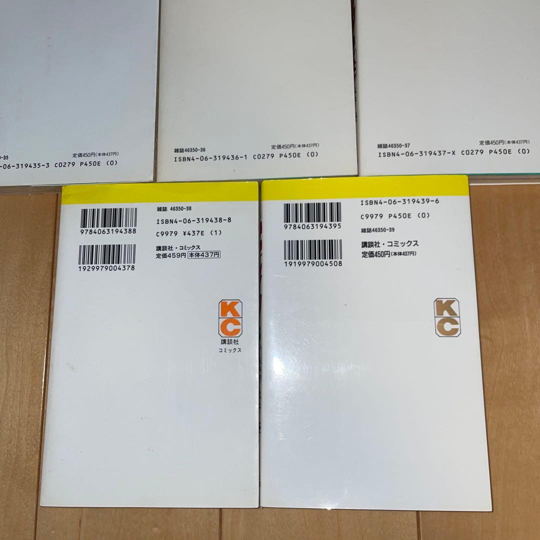 デビルマン　完全復刻版　1から5 全巻　完結　セット　永井豪　講談社