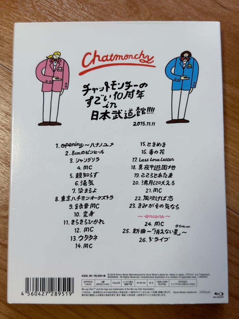 チャットモンチー Blu-ray/DVD まとめ売り