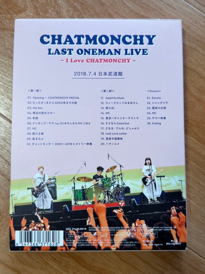 チャットモンチー Blu-ray/DVD まとめ売り