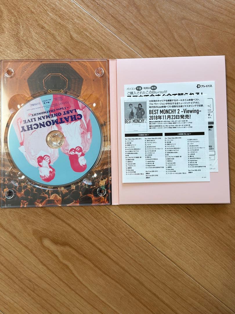 チャットモンチー Blu-ray/DVD まとめ売り