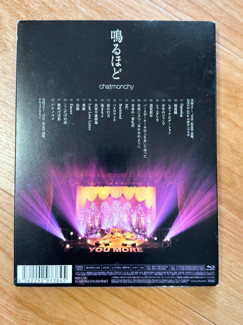 チャットモンチー Blu-ray/DVD まとめ売り