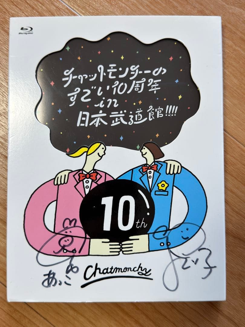 チャットモンチー Blu-ray/DVD まとめ売り