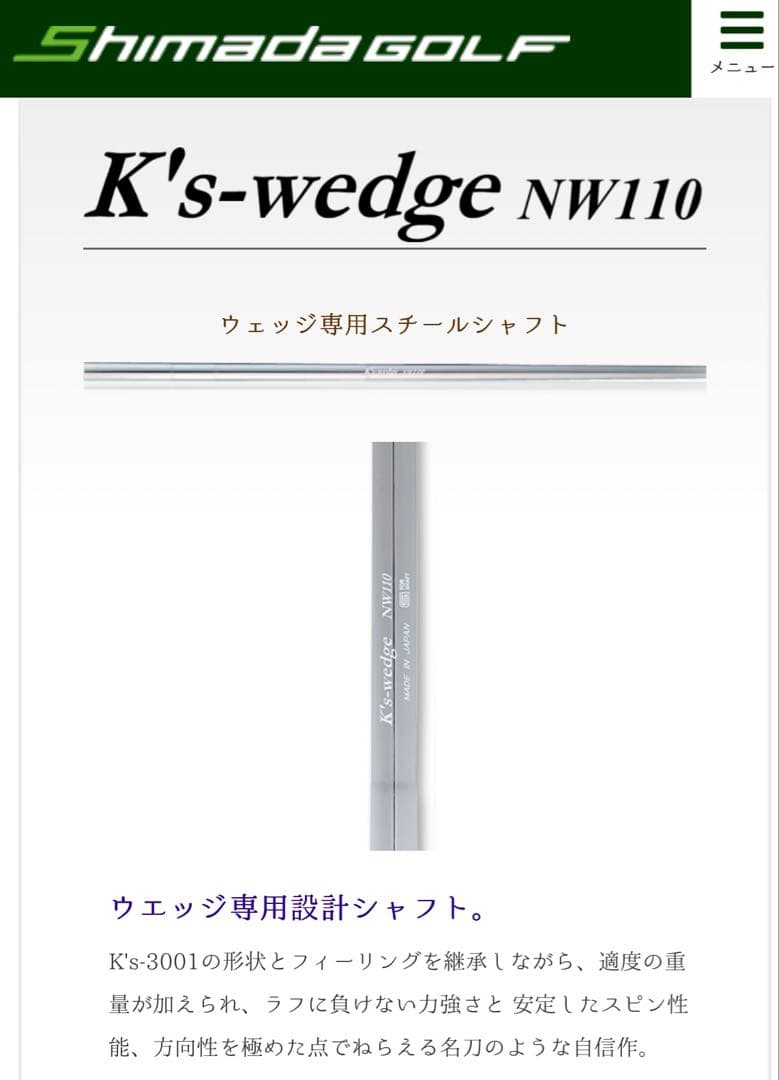 RomaRo Ray SX-ZERO 　　50° 54° 58° 3本セット