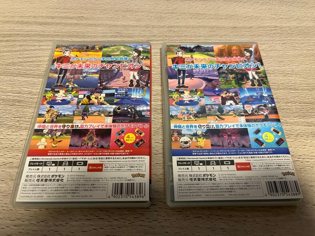ポケットモンスター ソード・シールド　セット