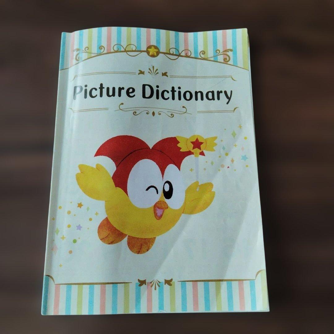 ベネッセ　BE studio 英語教室　教材　エレメンタリーベーシックコース