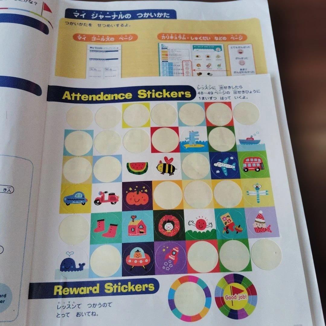 ベネッセ　BE studio 英語教室　教材　エレメンタリーベーシックコース