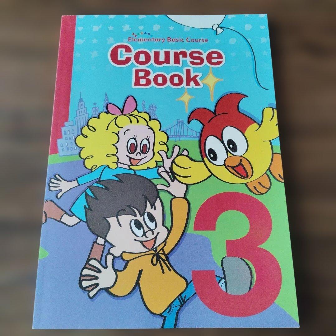 ベネッセ　BE studio 英語教室　教材　エレメンタリーベーシックコース