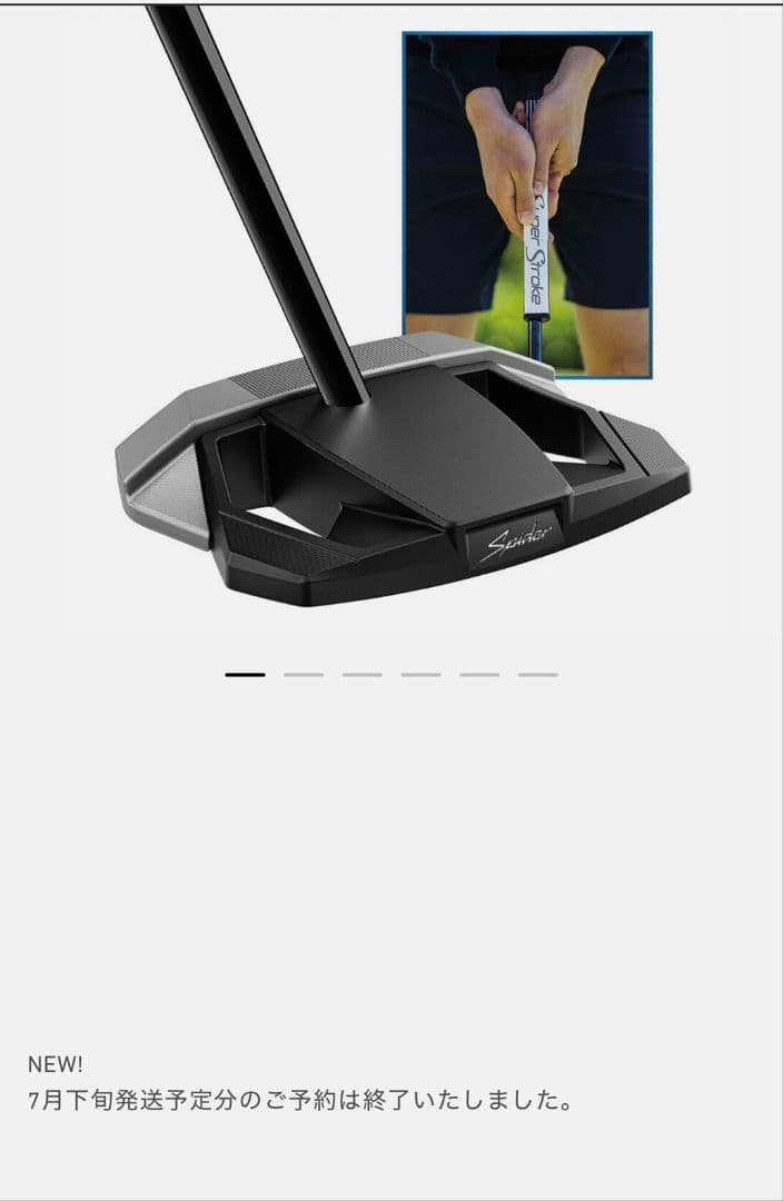 2025年7月発売 スパイダーZT スタンダード 　数量限定　ゼロトルク