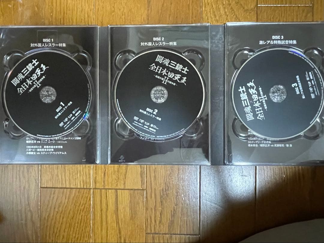 闘魂三銃士×全日本四天王II~秘蔵外国人世代闘争篇~ DVD-BOX6枚組