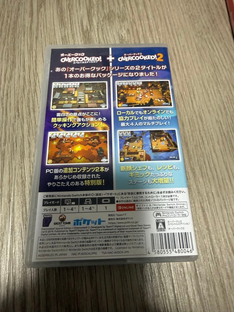 オーバークック！スペシャルエディション + オーバークック！2