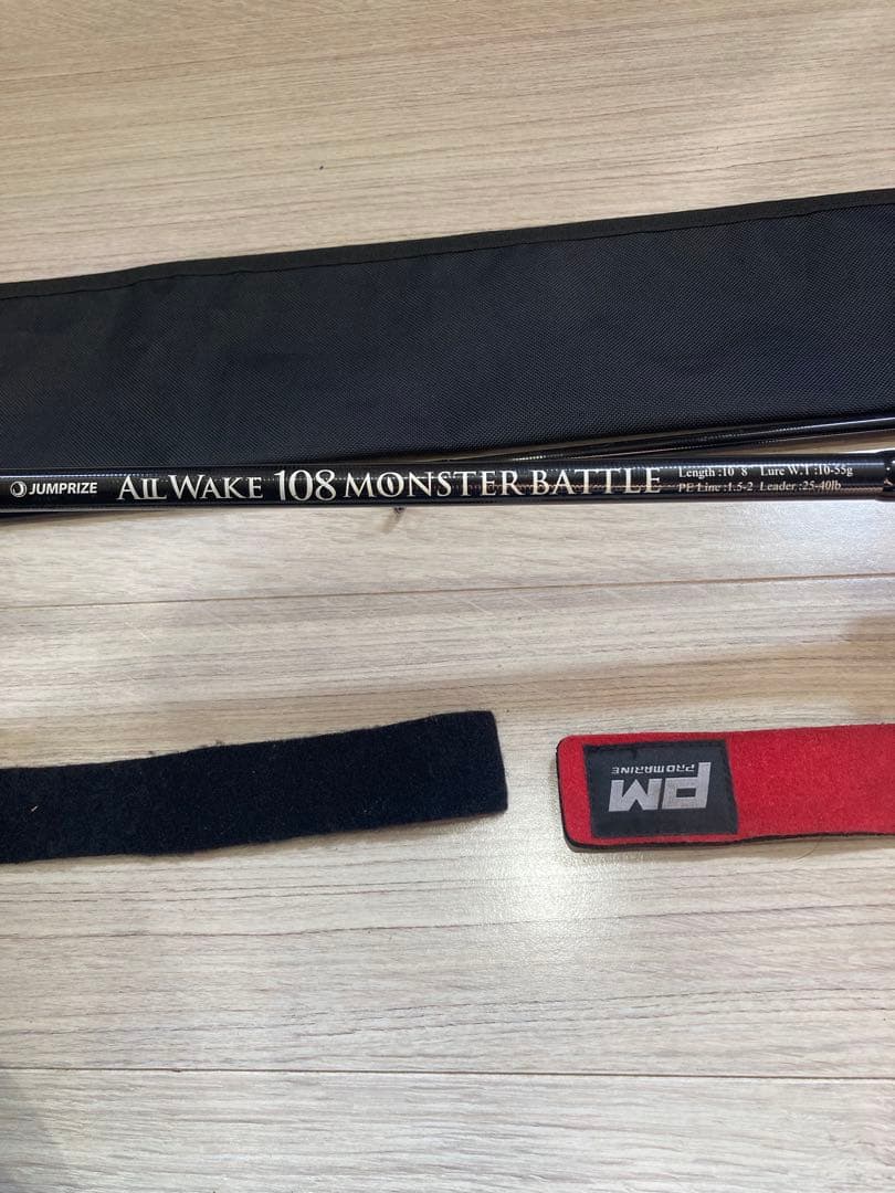 ALL WAKE 108 MONSTER BATTLE シーバスロッド