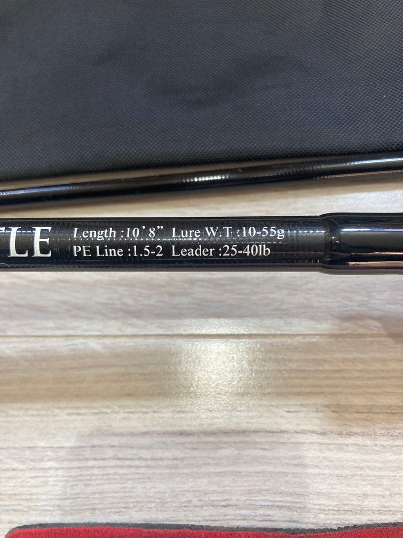 ALL WAKE 108 MONSTER BATTLE シーバスロッド