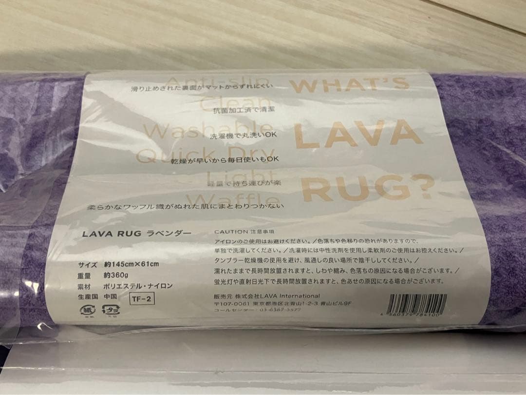 LAVA ヨガマット　ヨガラグ　マットケース　3点セット