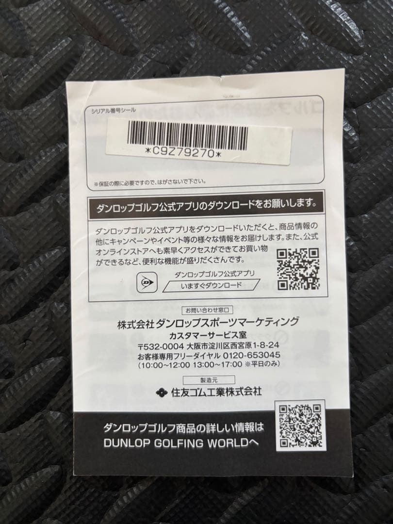 スリクソン ZXi7 アイアン モーダス105 6本　アイアンセット
