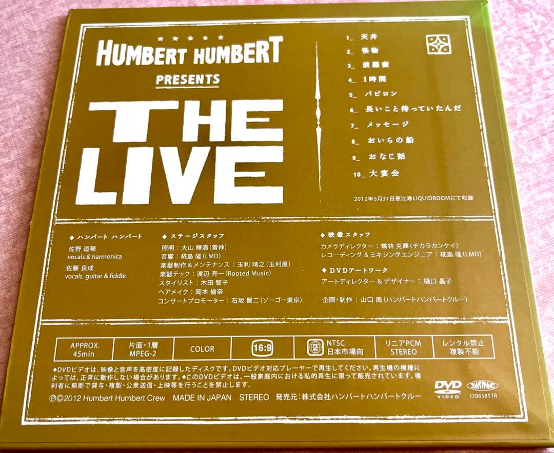 ハンバートハンバート　THE LIVE DVD サイン入り　会場限定販売