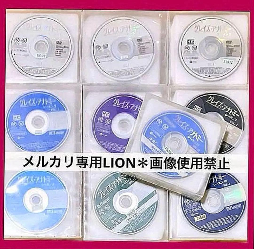 海外ドラマ　グレイズアナトミー　DVD シーズン1-11 全巻セット