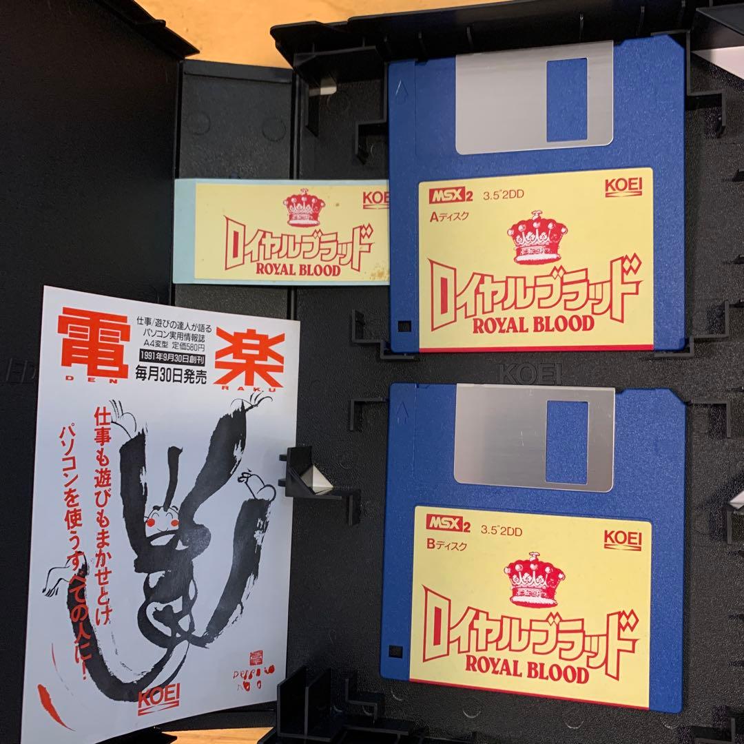 MSX2 【蒼き狼と白き雌鹿〜元朝秘史〜】【ロイヤルブラッド】【伊忍道】3点