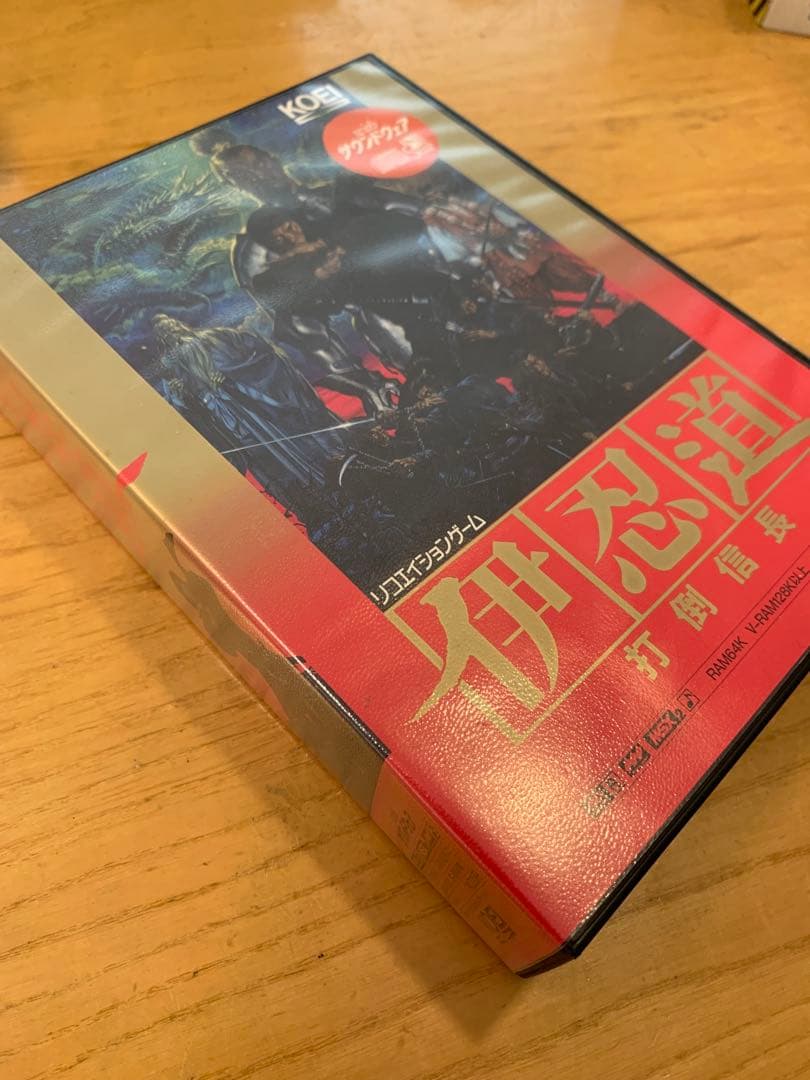 MSX2 【蒼き狼と白き雌鹿〜元朝秘史〜】【ロイヤルブラッド】【伊忍道】3点