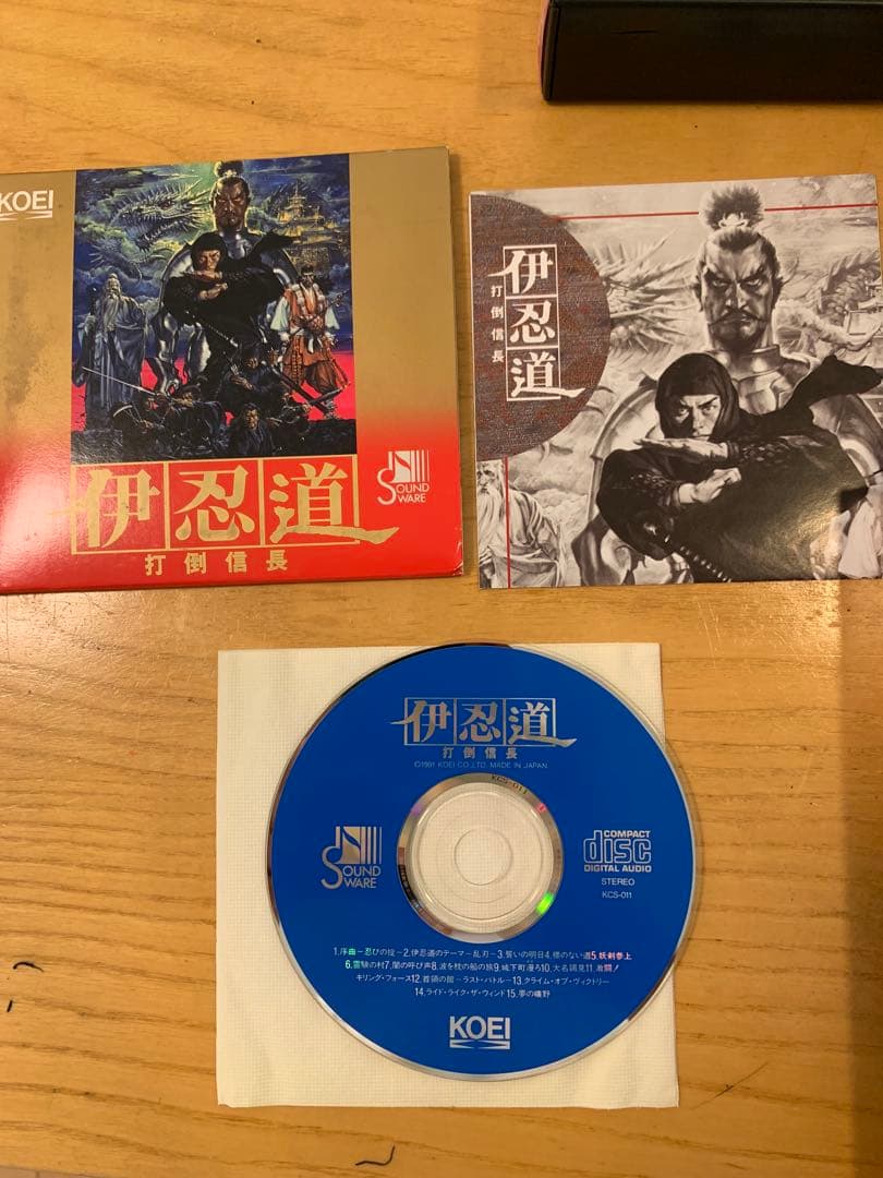 MSX2 【蒼き狼と白き雌鹿〜元朝秘史〜】【ロイヤルブラッド】【伊忍道】3点