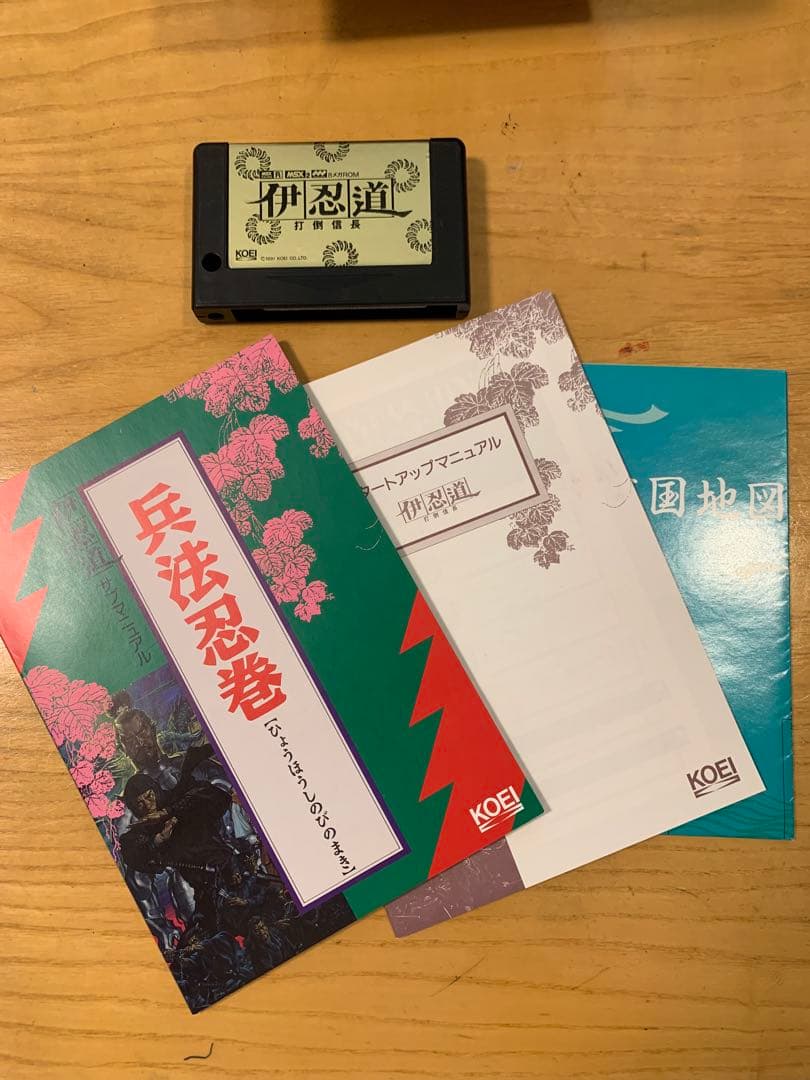 MSX2 【蒼き狼と白き雌鹿〜元朝秘史〜】【ロイヤルブラッド】【伊忍道】3点