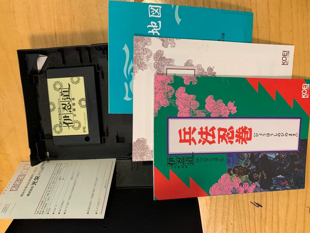 MSX2 【蒼き狼と白き雌鹿〜元朝秘史〜】【ロイヤルブラッド】【伊忍道】3点