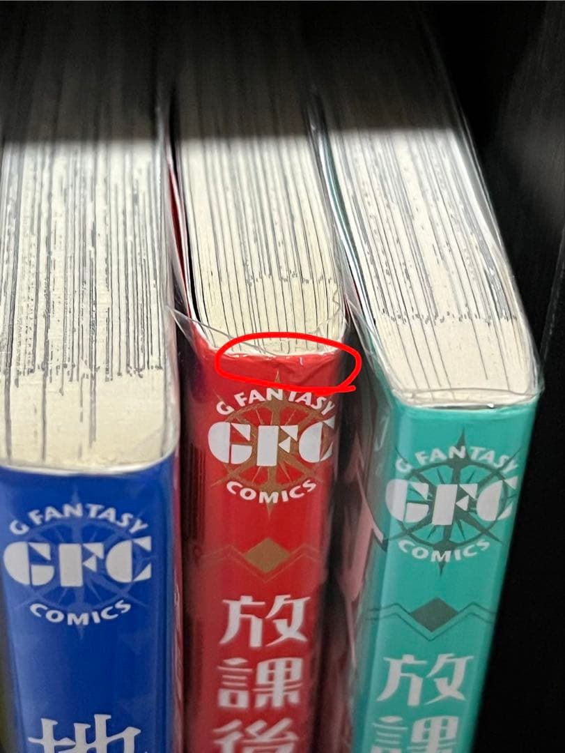 おまけ付き⭐︎地縛少年花子くん 全巻セット0〜23巻+放課後少年花子くん1〜2巻