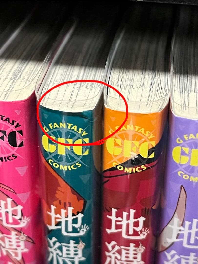 おまけ付き⭐︎地縛少年花子くん 全巻セット0〜23巻+放課後少年花子くん1〜2巻