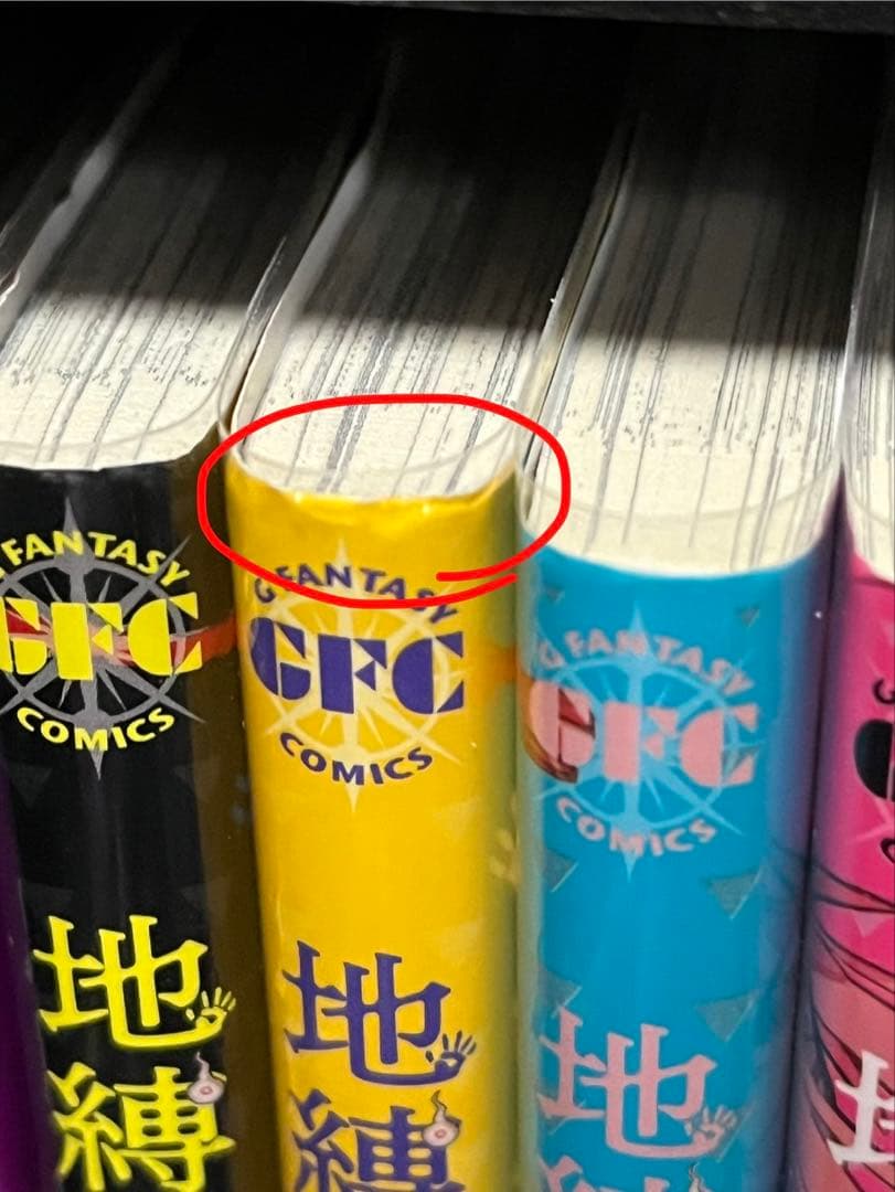 おまけ付き⭐︎地縛少年花子くん 全巻セット0〜23巻+放課後少年花子くん1〜2巻