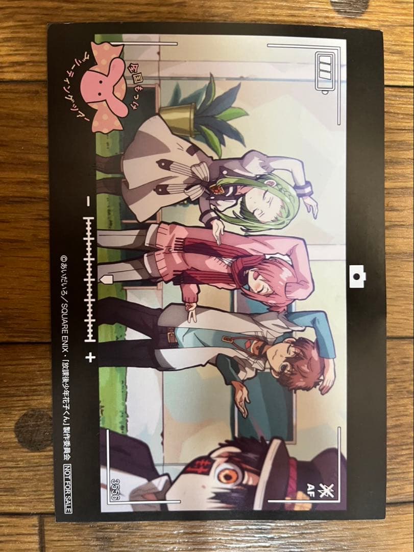 おまけ付き⭐︎地縛少年花子くん 全巻セット0〜23巻+放課後少年花子くん1〜2巻