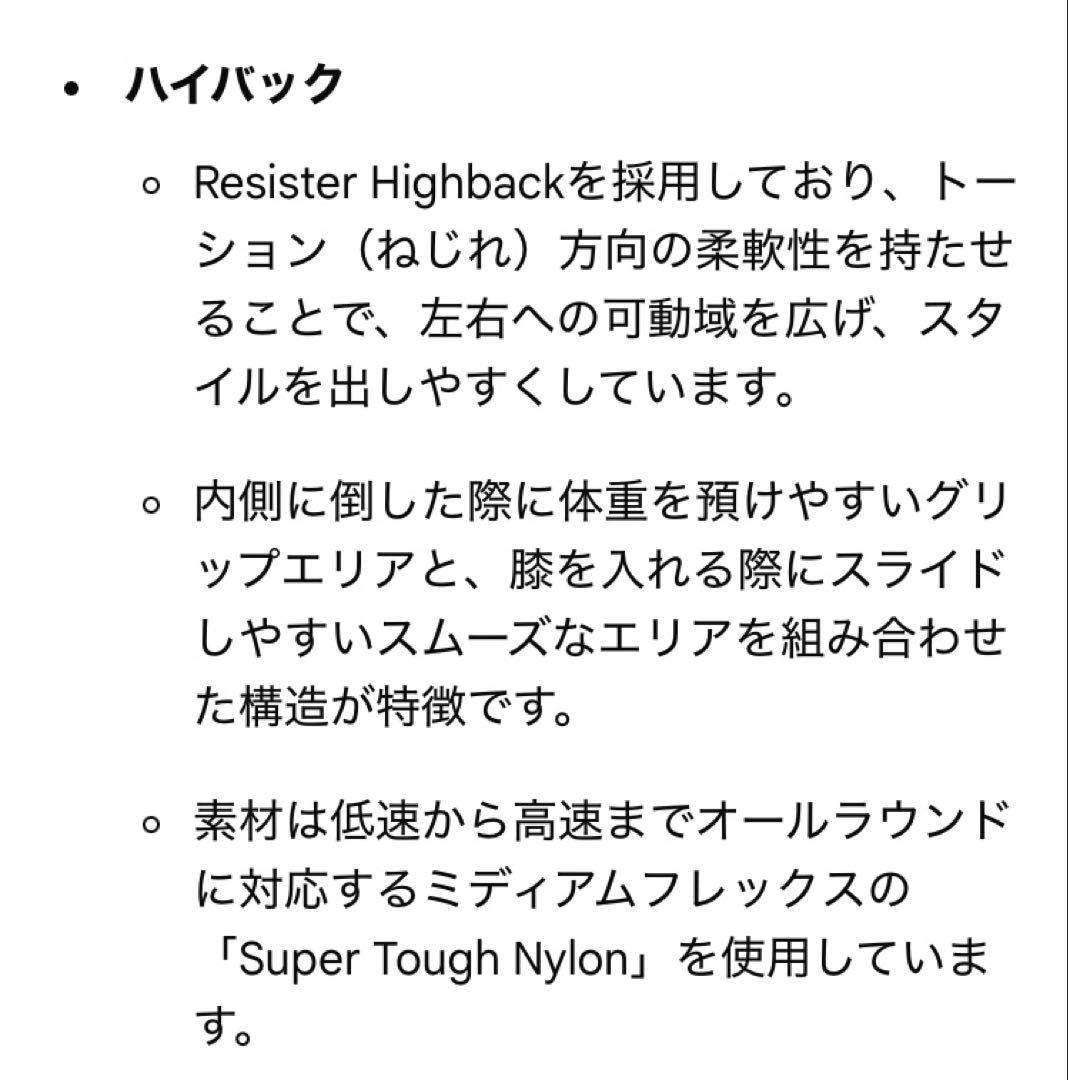 FLUX DS ビンディング　S Mサイズ【美品】　フラックス ds