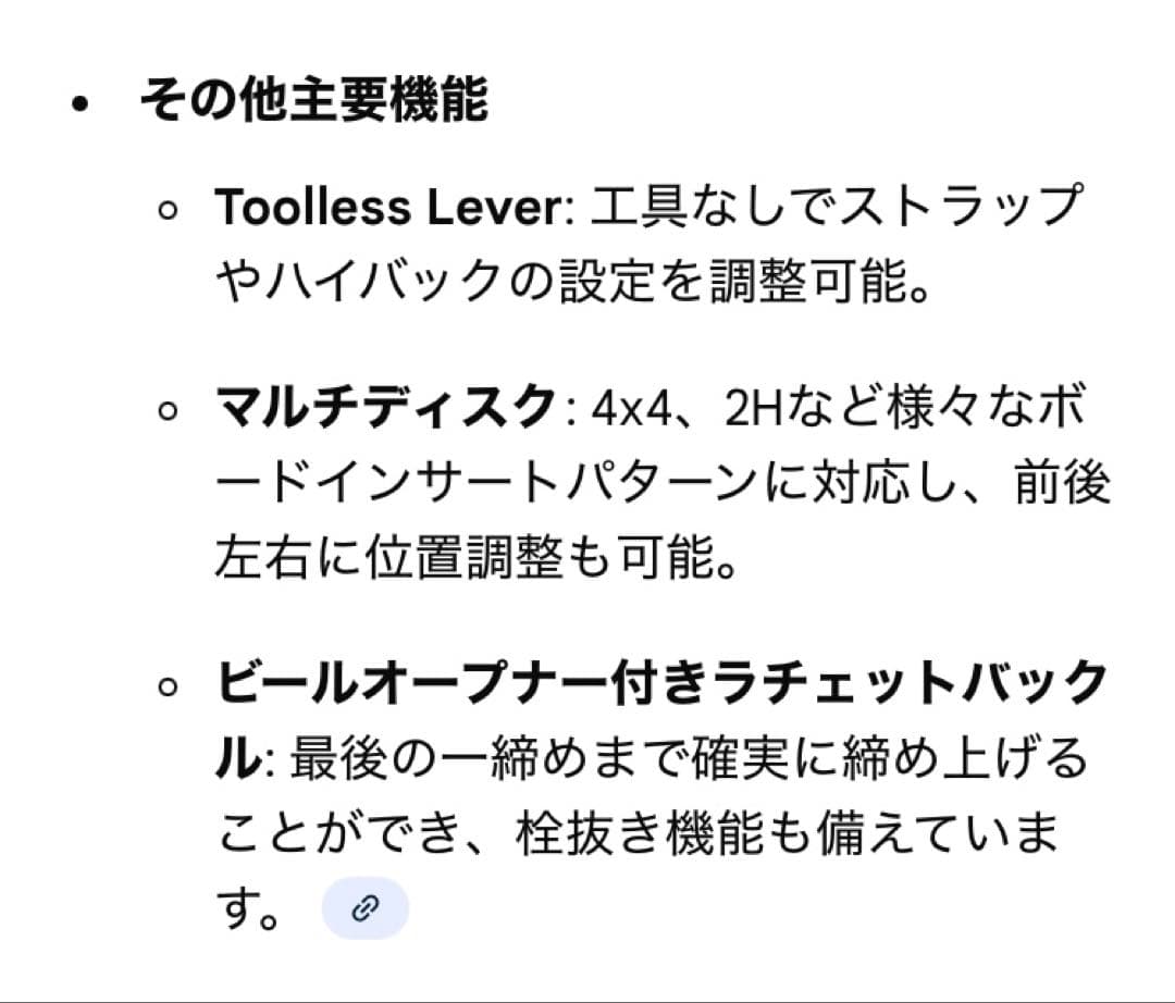FLUX DS ビンディング　S Mサイズ【美品】　フラックス ds