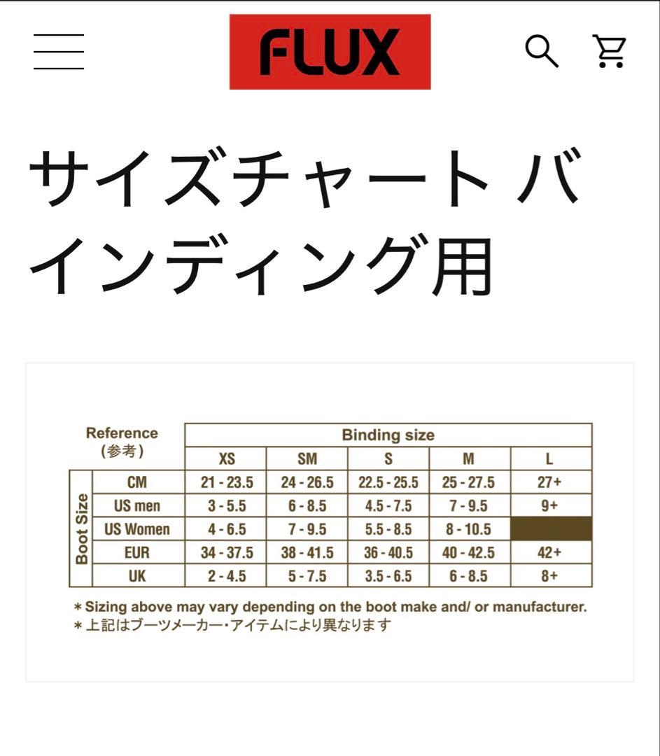 FLUX DS ビンディング　S Mサイズ【美品】　フラックス ds