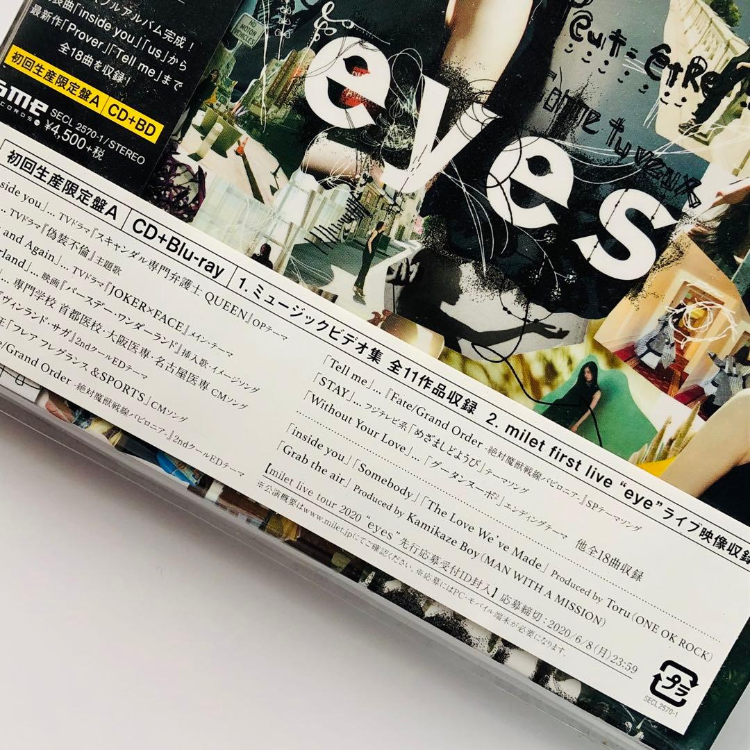 milet eyes CD+BD 初回生産限定盤 A