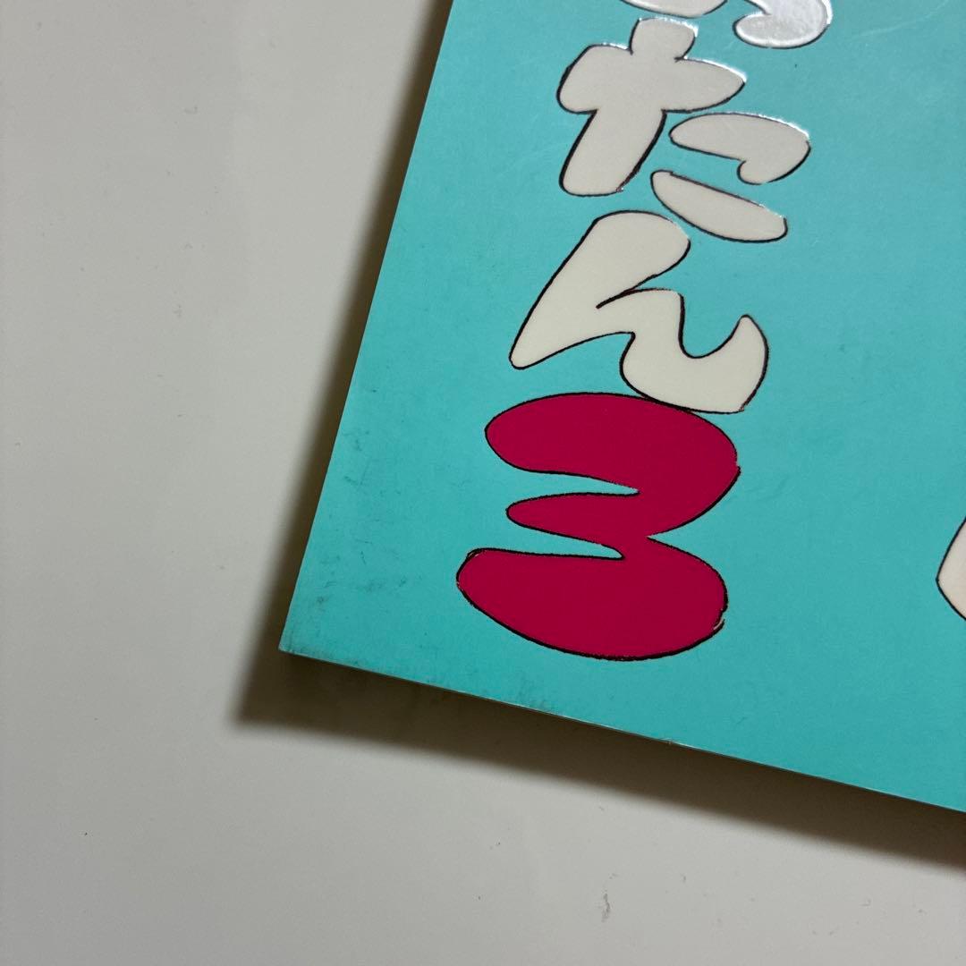 すしおたん　画集セット