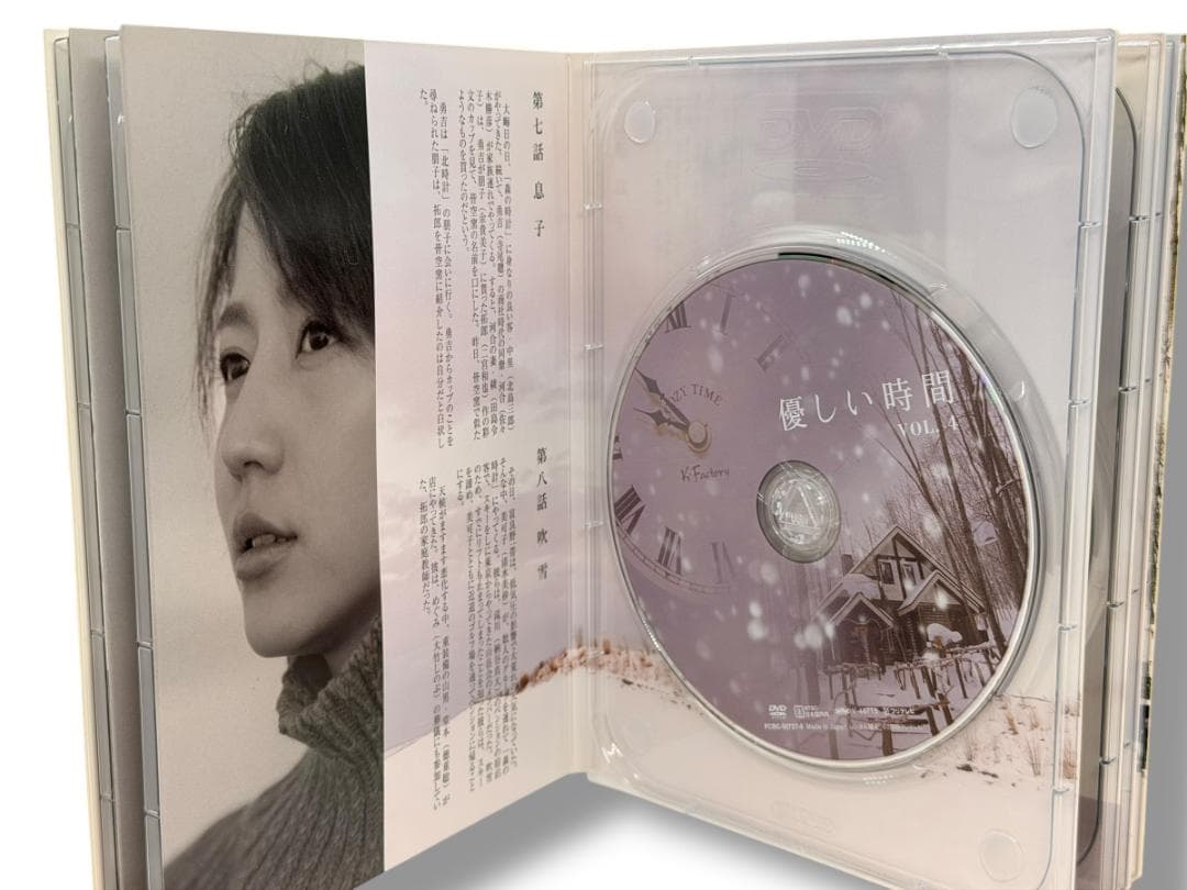 優しい時間 DVD-BOX 全6枚組 初回限定