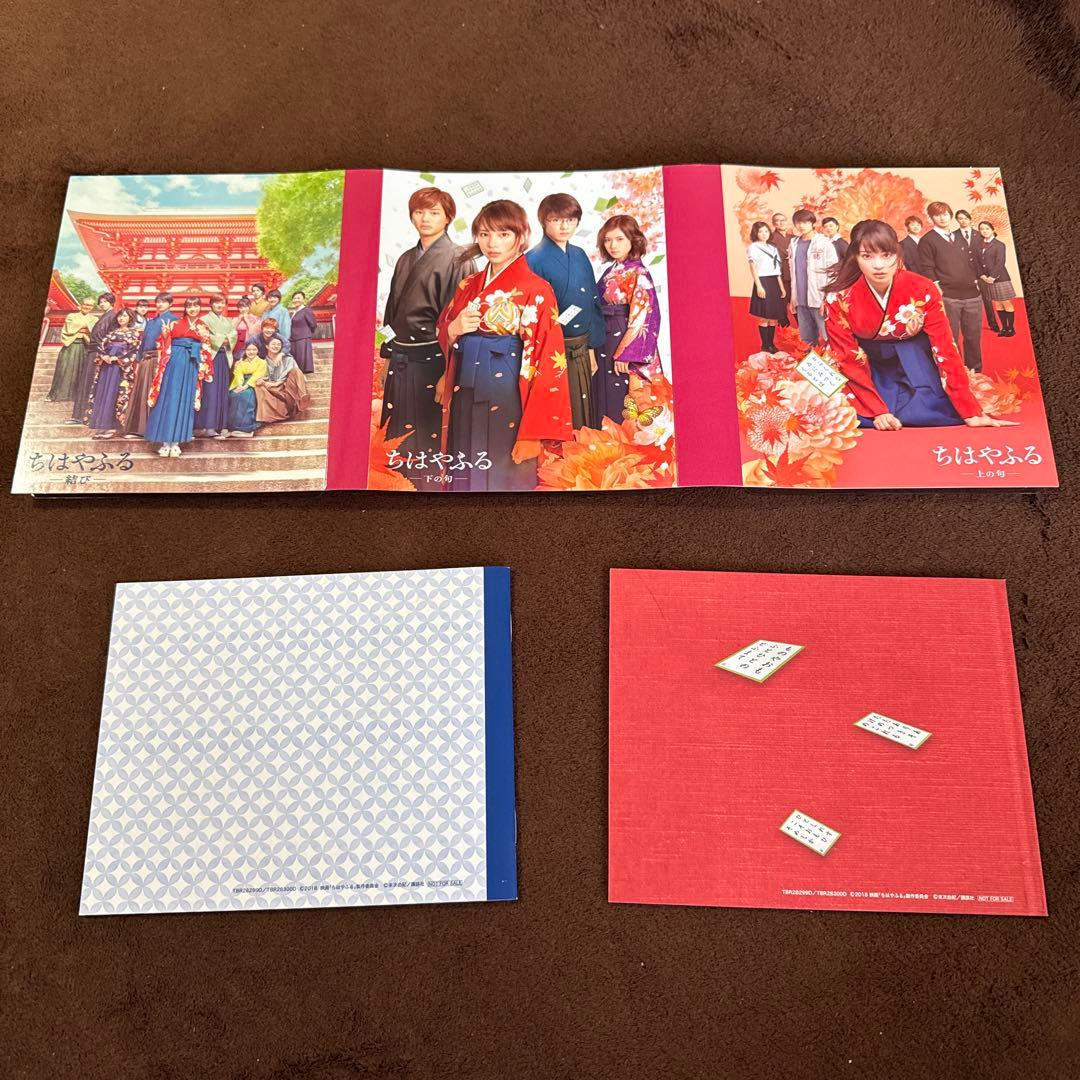 ちはやふる 完全版〈初回生産限定・7枚組〉