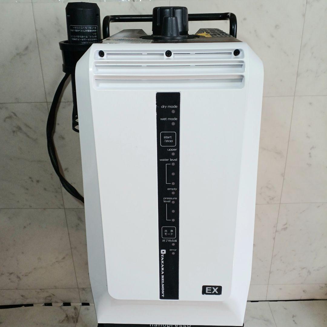 【2020年製】タカラベルモント　ナノプレッソEX 加圧過熱ヘアスチーマ
