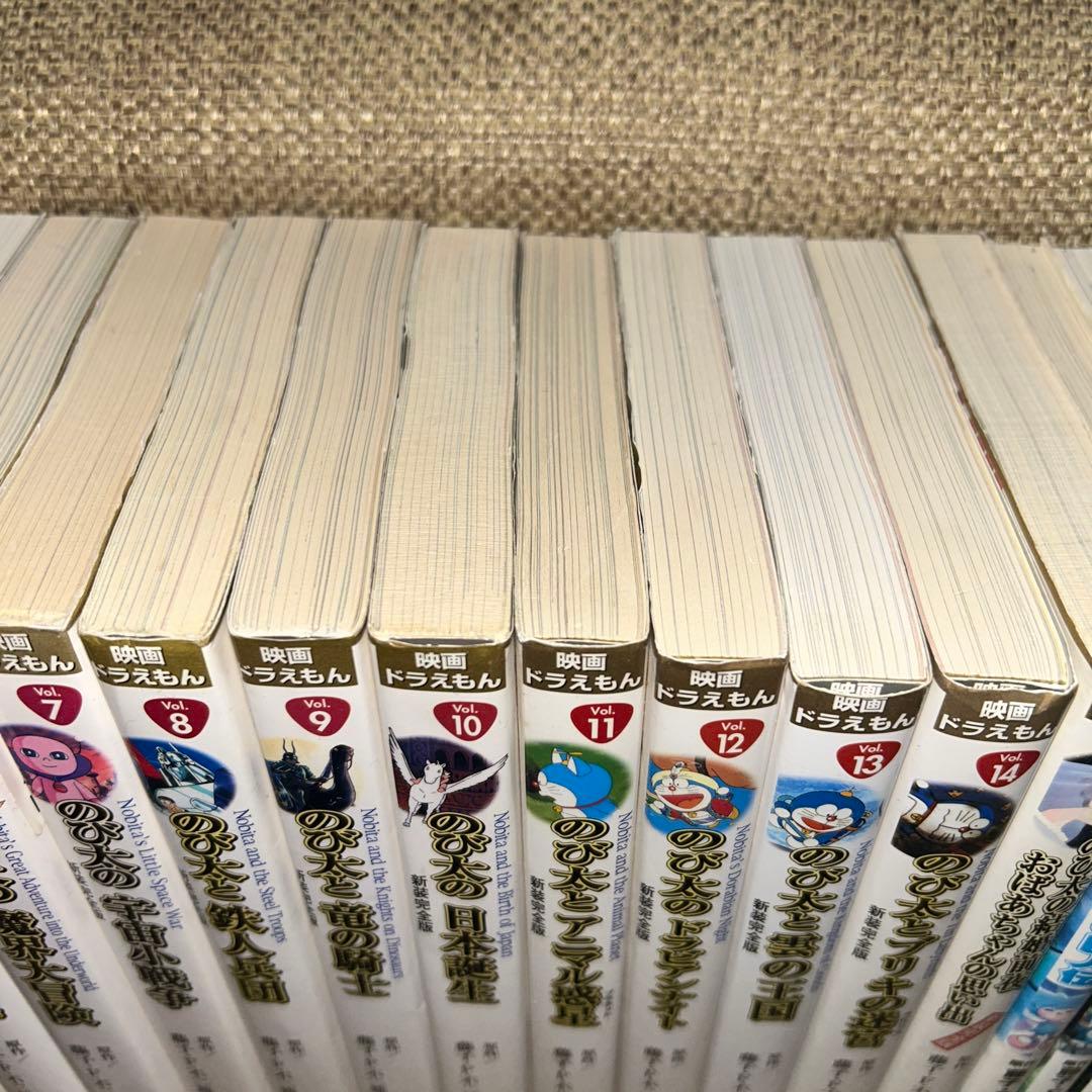 映画ドラえもん　新装完全版　全巻+おばあちゃんの思い出+オールカラー映画セット