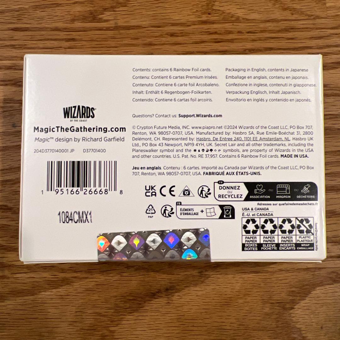 【未開封】MTG 初音ミク Secret Lair JP Foil 限定